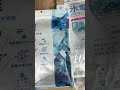 いつもありがとうございます！