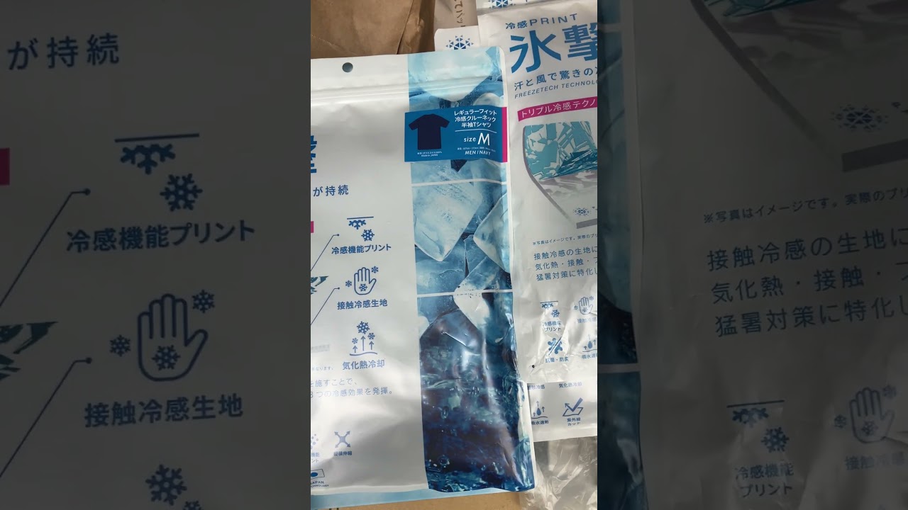 いつもありがとうございます！