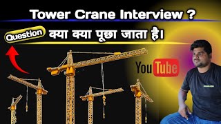 Details | Tower crane interview 🤫🤫 | What questions are asked in tower crane interview | Viral | Vlog | Guide