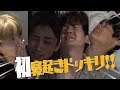 SixTONES【寝起きドッキリ】人生初体験にハプニング発生!in沖縄