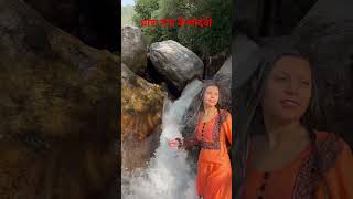 यह स नकलत ह बण गग Vaishno Devi Yatra