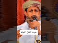 الوفاء ما تغير سليت سيفي باداء ومكس حصري جديد سالم المسعودي 2025 سالم المسعودي سليت سيفي الوفاء ما تغير سليت سيفي باداء ومكس حصري جديد سالم المسعودي 2025 سالم المسعودي سليت سيفي