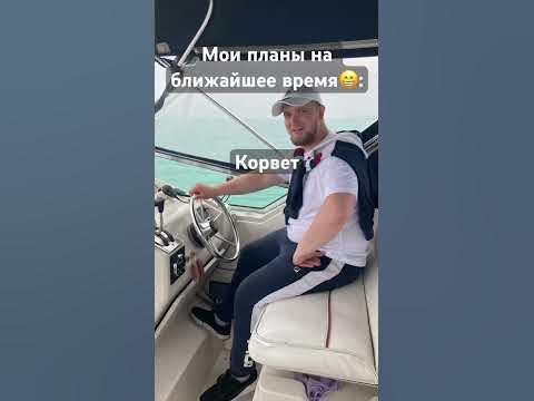 Мои планы на ближайшее время😃 #дубай #мальдивы #гаваи #путешествие # ...