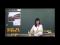 「授業の達人大公開」ダイジェスト版（針ヶ谷小学校）