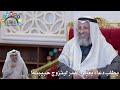        يطلب دعاء ي غي ر القدر ليتزوج حبيبته    عثمان الخميس