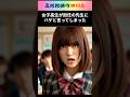 高校教師の神対応#感動する話 #泣ける話#shorts