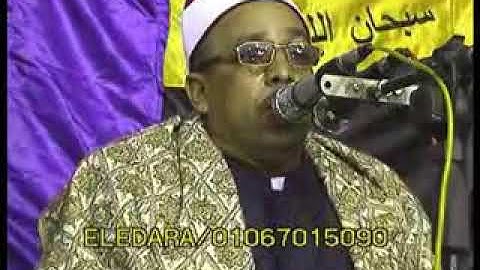روعه سوره الزمر للشيخ جمعه القوصى بأباالبلد مغاغه بالمنيا بمناسبه شفاء على رضا ت الاداره 01067015090
