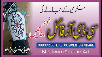 How to Draw a Spider web in CorelDRAW X7