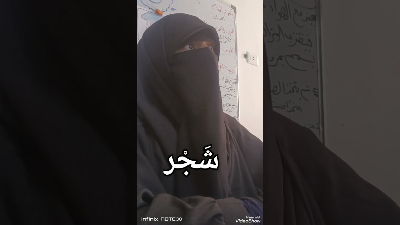 💥تطبيق عملي قوي لضبط👈🏻 حرف( الجيم).