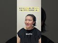 【1】新学年のこと親に聞かれた児童の男女の情報量の違い