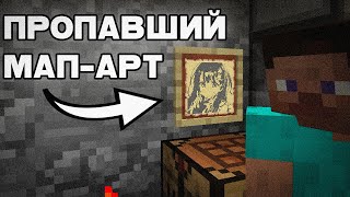 картинка: Что я нашёл на СТАРОМ СЕРВЕРЕ Майнкрафт 1.5.2?