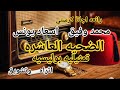 رائعه اجاثا كرستي الضحيه العاشره تمثيليه اذاعيه بوليسيه محمد وفيق اسعاد يونس رائعه اجاثا كرستي الضحيه العاشره تمثيليه اذاعيه بوليسيه محمد وفيق اسعاد يونس