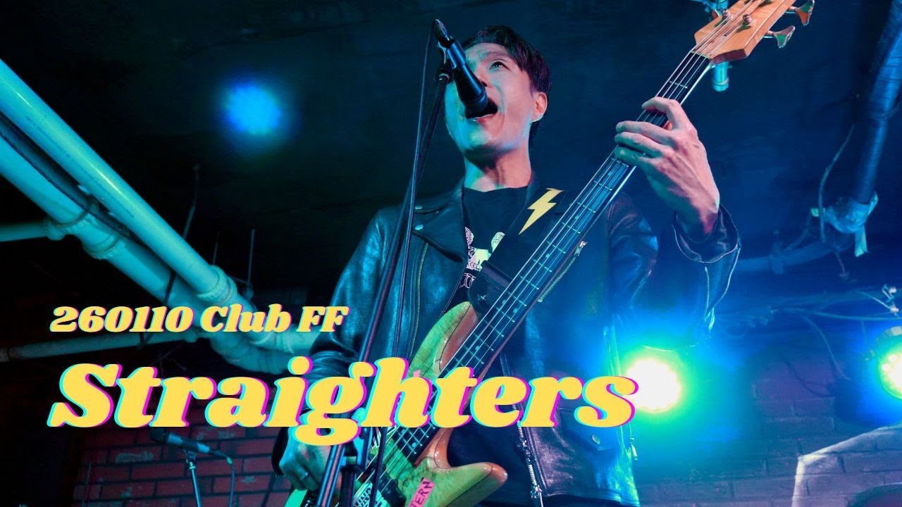 260110 스트레이터스 Straighters :: Dear Prudence @ FF