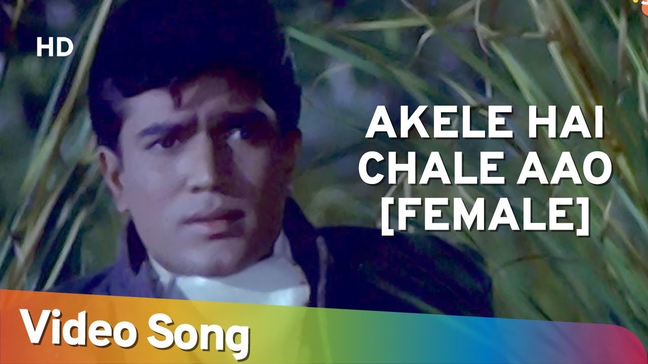 Akele Hai Chale Aao (Female) (HD) | Raaz (1967)Song |  Rajesh Khanna | Babita | Lata Mangeshkar Hits