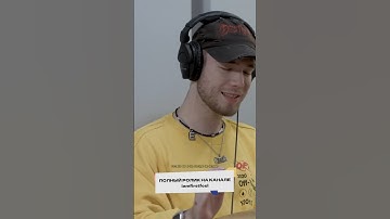 🌚Куок и история про продюссера @iamfirstfeel #куок #quok