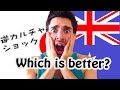 Reverse Culture Shock:Japan to Australia! 日本とオーストラリアの文化の違い!