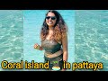        coral island  pattaya thailand 