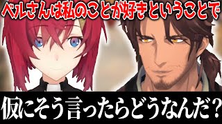 思いがけないカウンターをくらうアンジュさん【アンジュ・カトリーナ/にじさんじ/切り抜き/Vtuber 切り抜き】