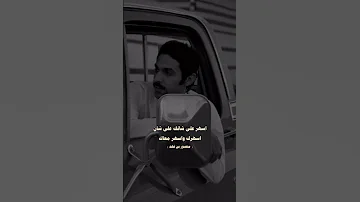 قمراي وانا الليل ولالي سماالاسماك 