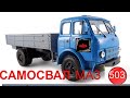 🌑 МАЗ  Глобус 500. Обкатка с картошкой. dump truck driver