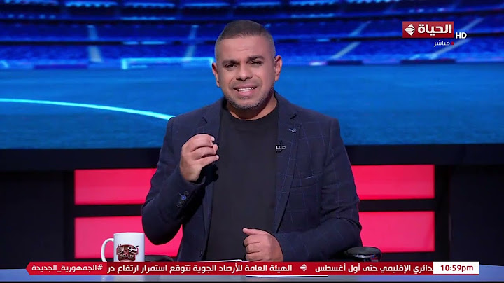 مفيش لعيب هيلوي دراع نادي👌💥.. كريم شحاتة: وسام أبو علي متمسك إنه يمشي من النادي الأهلي