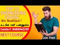 Top 10 engineering course details in tamil | best engineering course எது படித்தால் உடனடி வேலை?