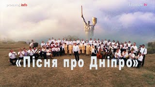 Украинская песня в Москве: единство народов в борьбе с фашизмом