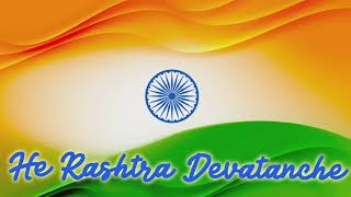He Rashtra Devatanche . Only Music Karaoke With Introduction For Schools . Intro And Lyrics In