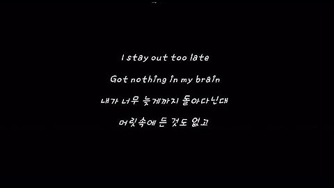 Shake It Off - Taylor Swift (테일러 스위프트) 가사 한글 해석