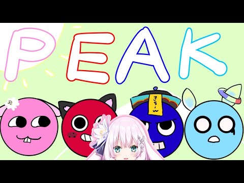 【#PEAK】910incコラボ・ゲーム実況【兎和フィオナ/  #新人vtuber】