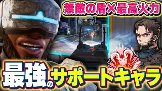 絶体絶命の状況でも『蘇生パッシブ』で全部覆せる【Apex Legends/PC版ソロプレデター】