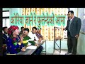 फुलेन्देको आमा कोरियन भाषा सिक्दै।subscribe my channel thank you