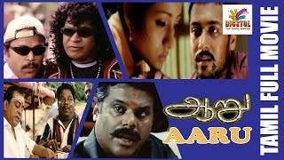 Aaru 2005 Suriya Trisha Tamil Super Hit Action Full Movie Bicstol