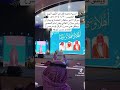 تكريم الشاعر الفذ حسن أبو عله وتسمية مسرح الأمير سلطان الحضاري بجازان