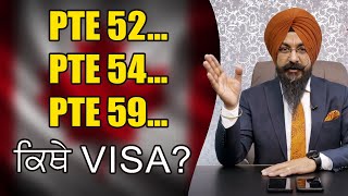 PTE ਤੇ  VISA ਕਿਵੇਂ ? | Canada Update | Mr. Tirath Singh | Pinnacle