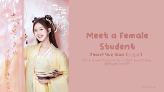 [OST Of A female Student Arrives at Imperial College] 《Meet a Female Student》Zhang Yue Xian