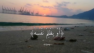 ومن يعمل سوءا أو يظلم نفسه ثم يستغفر الله يجد الله غفوراً رحيماّ 💜 #فارس_عباد #سورة_النساء #قران