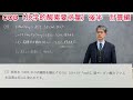 COD（化学的酸素要求量）後半　計算編