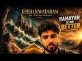 Krishnavataram Part -1 Movie Review | MrV The All Rounder