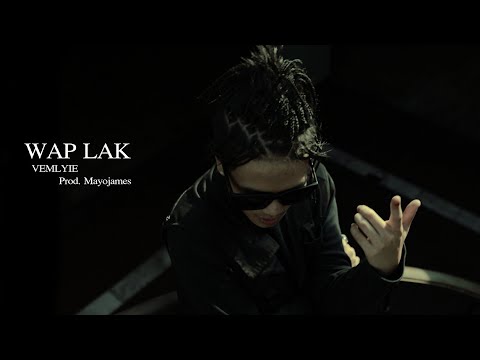 VEMLYIE - เเว้บเเรก [WAP LAK] (Official MV) Prod. Mayojames