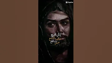 ليالي الجرح محمد باقر الخاقاني 