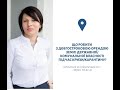 Що робити з довгостроковою орендою землі державної/комунальної власності в кризу/карантин?