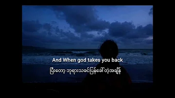 Ed Sheeran - Supermarket Flowers (Myanmar Subtitles + lyrics)