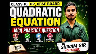 ⚡Class 10 Maths LIVE|Quadratic Equations Complete Chapter| Zero to Hero| part - 17| MCQ ,CASE BASE |