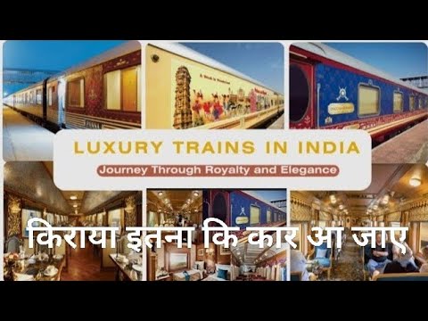 India’s Most Luxurious Trains You Must Experience | Top 5 Luxury Trains ...