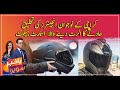 Karachi boys prepare Smart Helmet that notifies you before accident