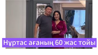 :   60  