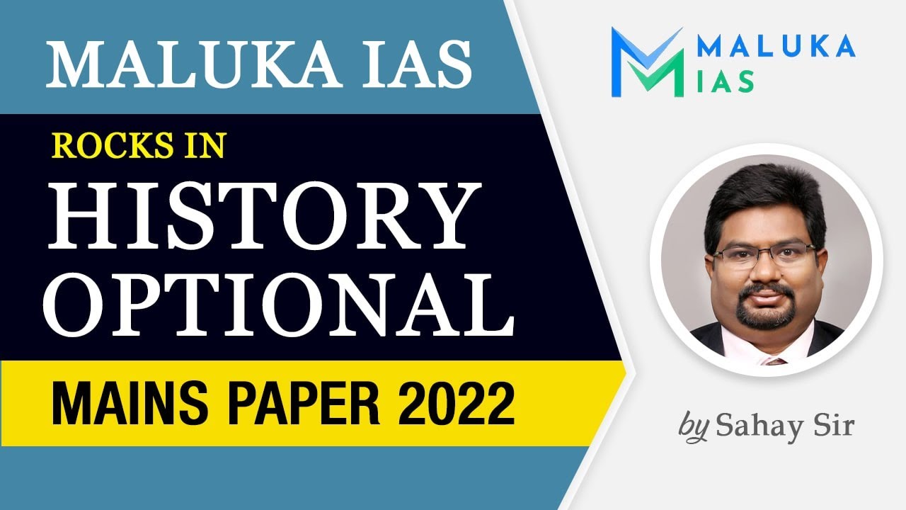 HISTORY OPTIONAL | MAINS PAPER 2022 | MALUKA IAS