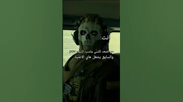 احنا ولد الصدر ويعرفونا 