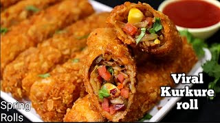 Viral Kurkure Spring Roll/घर पर बनाएं बाजार जैसा कुरकुरे स्प्रिंग रोल्स/Crispy Spring Roll